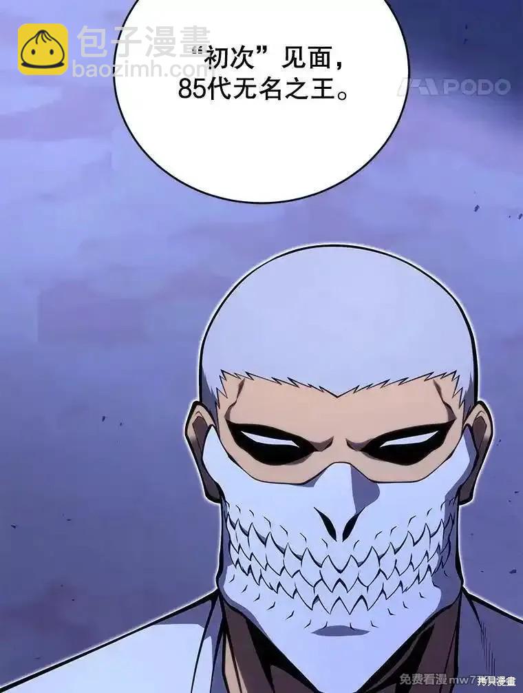 第108话63