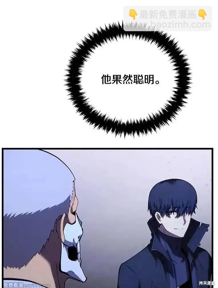 第108话65