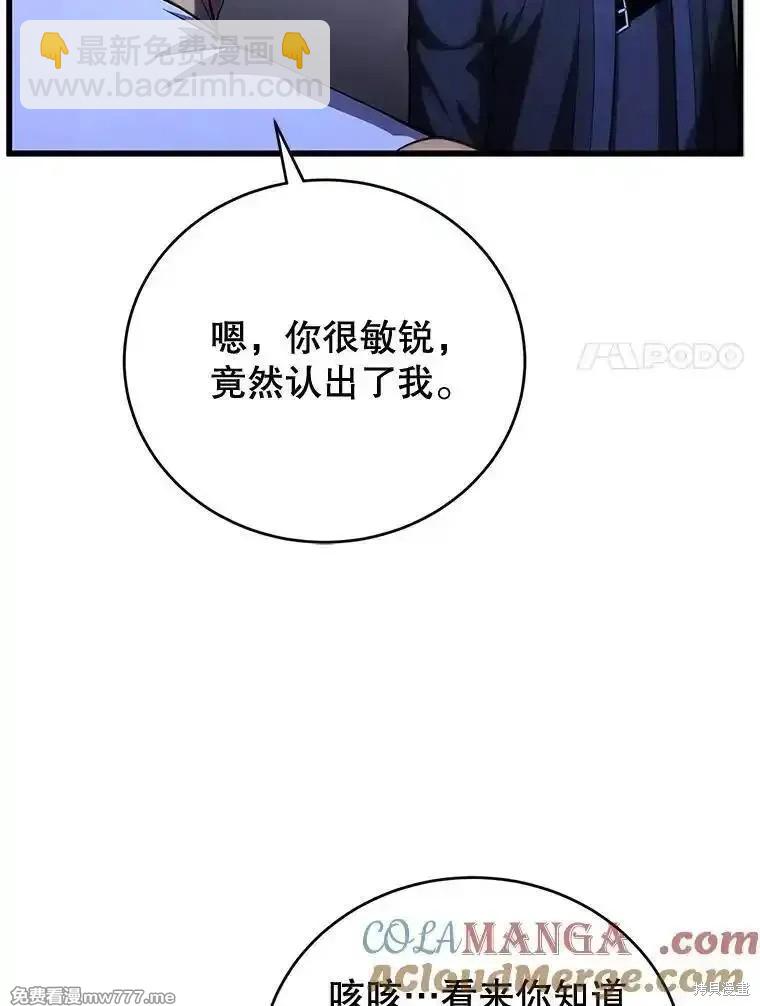 第108话66