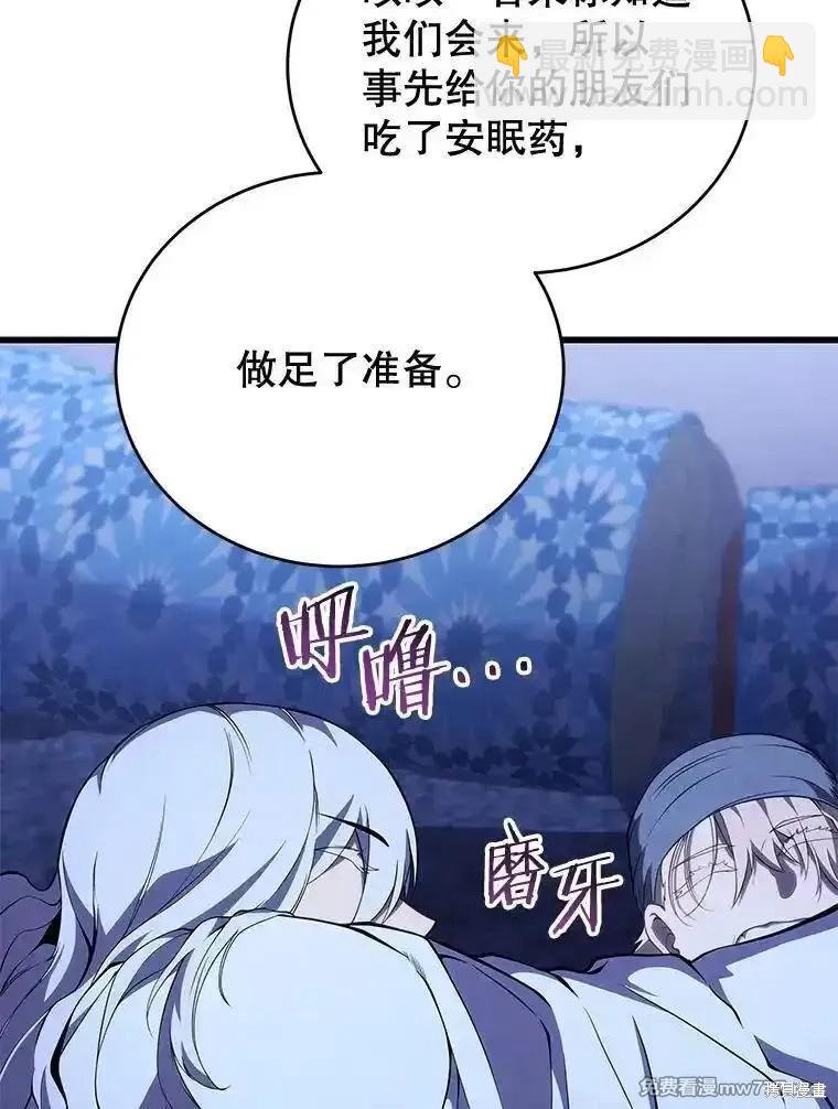 第108话67