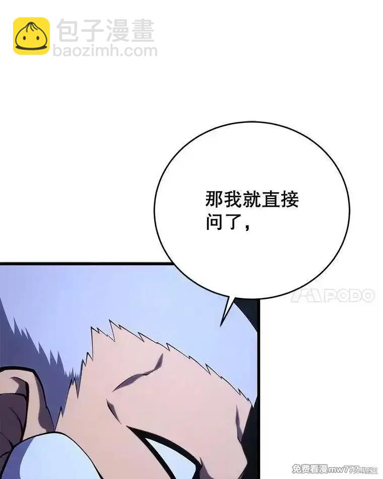 第108话69