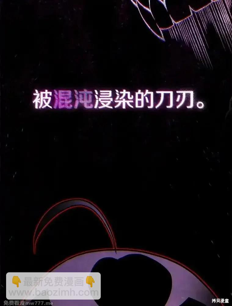 第108话7