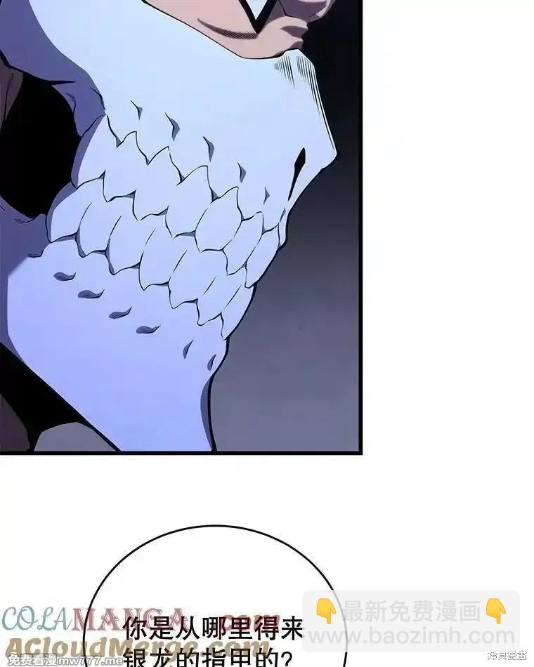 第108话70