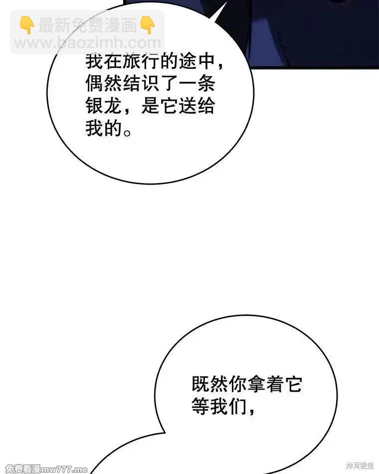 第108话72