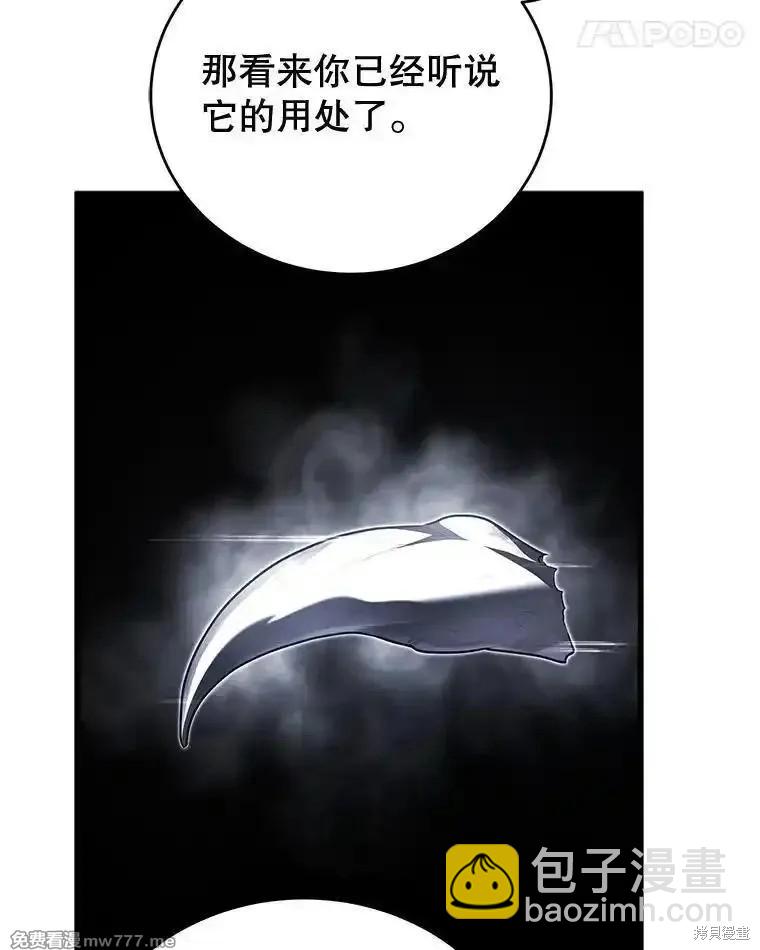 第108话73