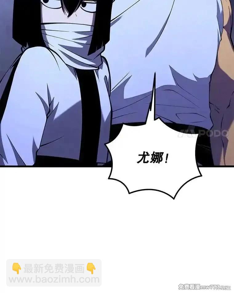 第108话76