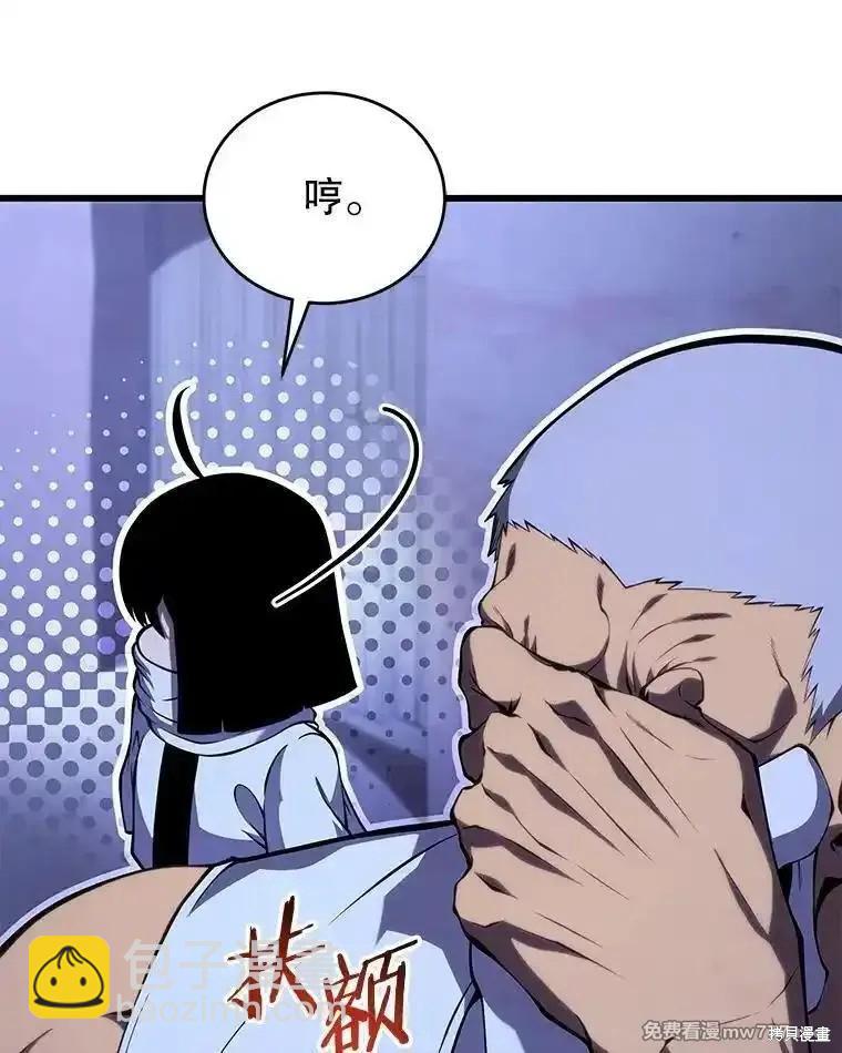 第108话77