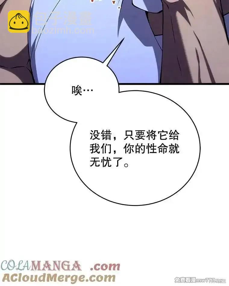 第108话78