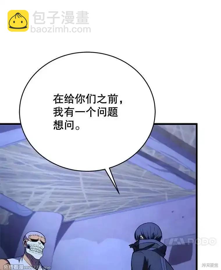 第108话79