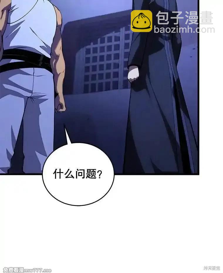 第108话80