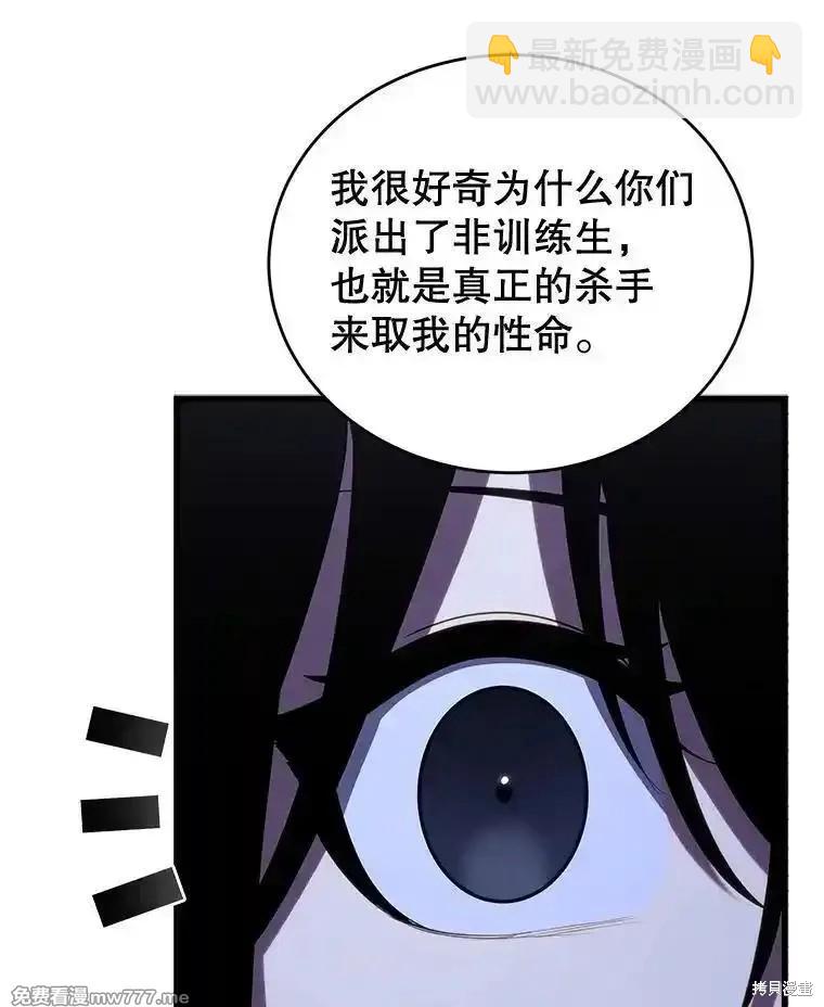 第108话81