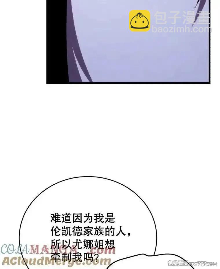 第108话82