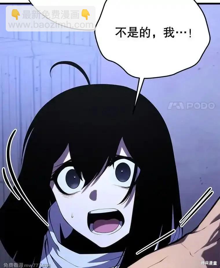 第108话83