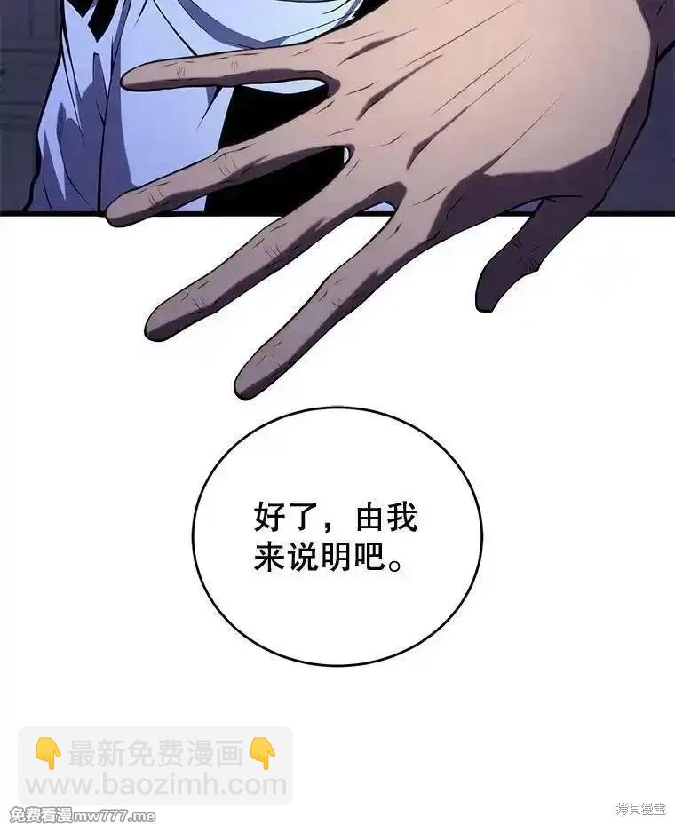 第108话84
