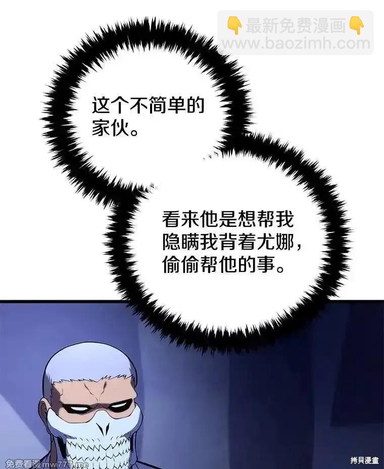 第108话85