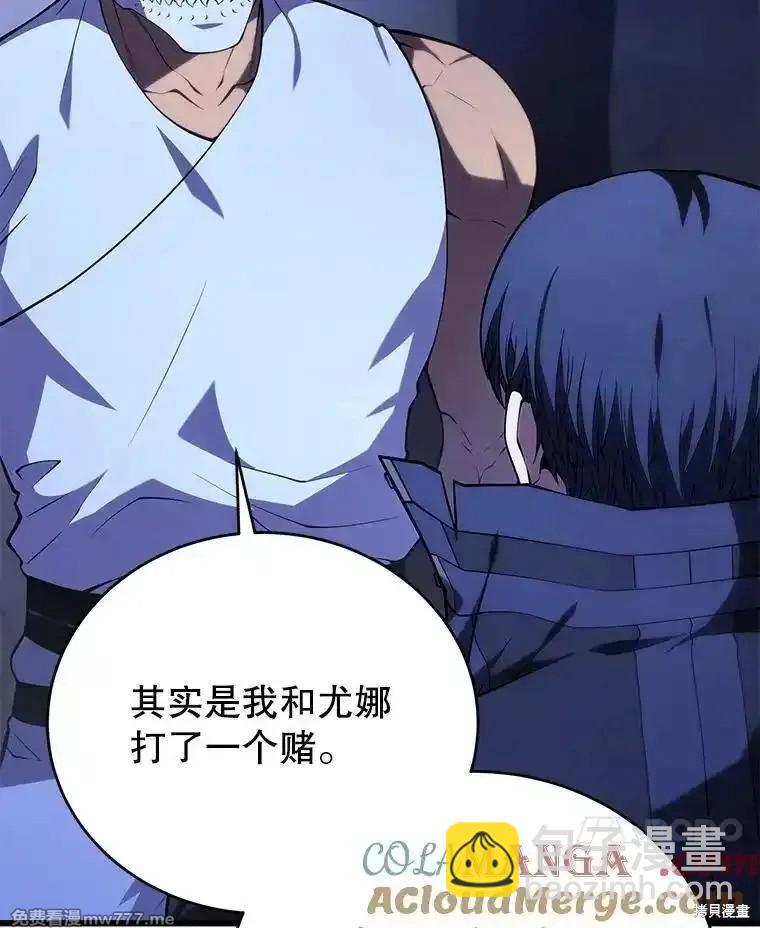 第108话86