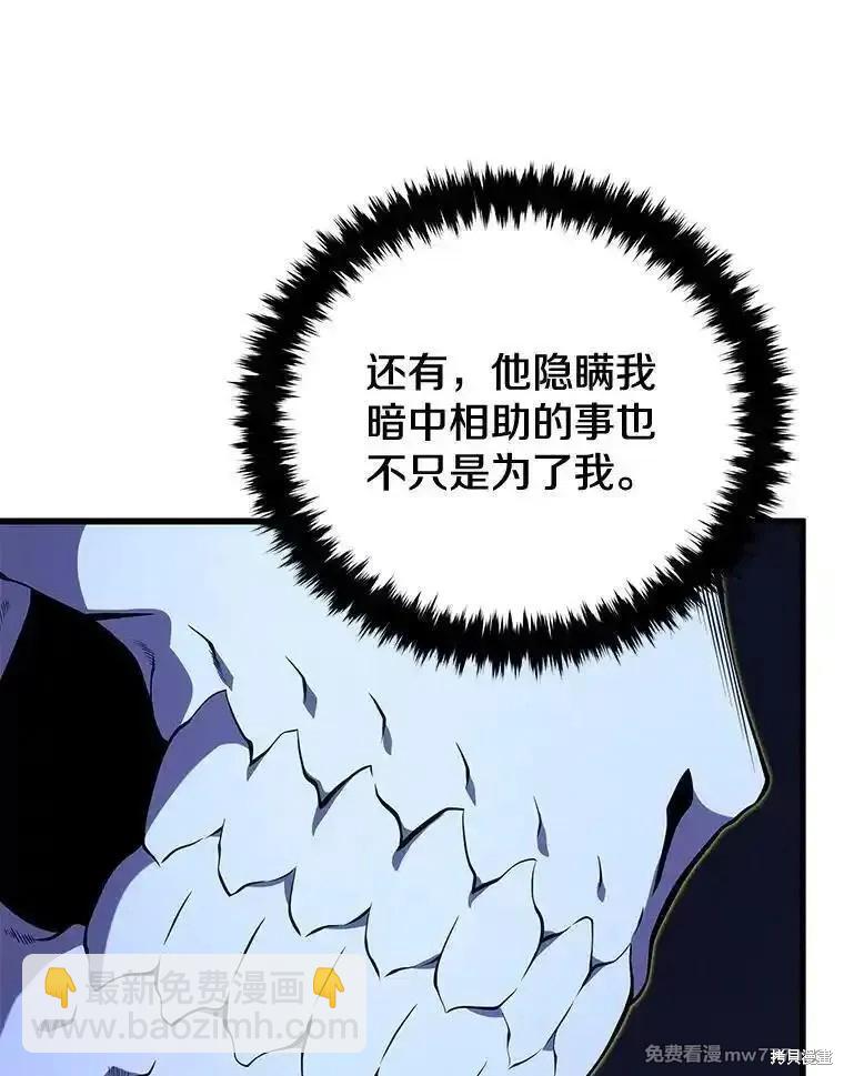 第108话88