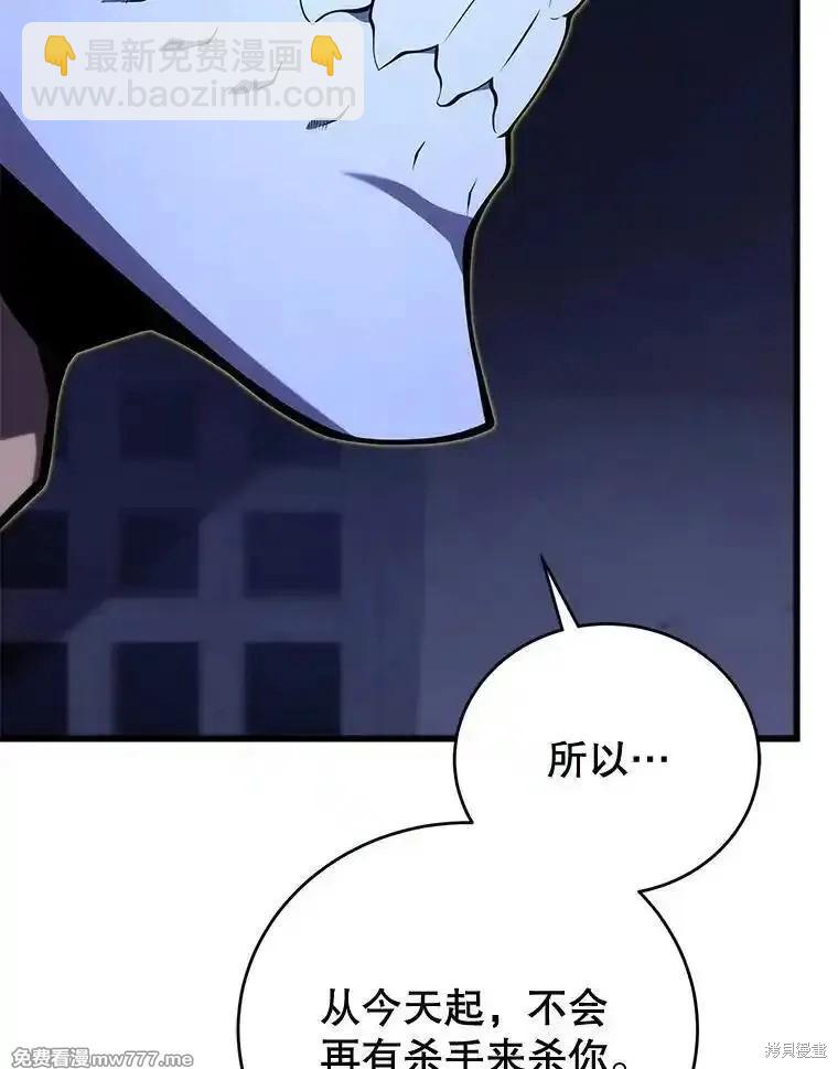第108话89