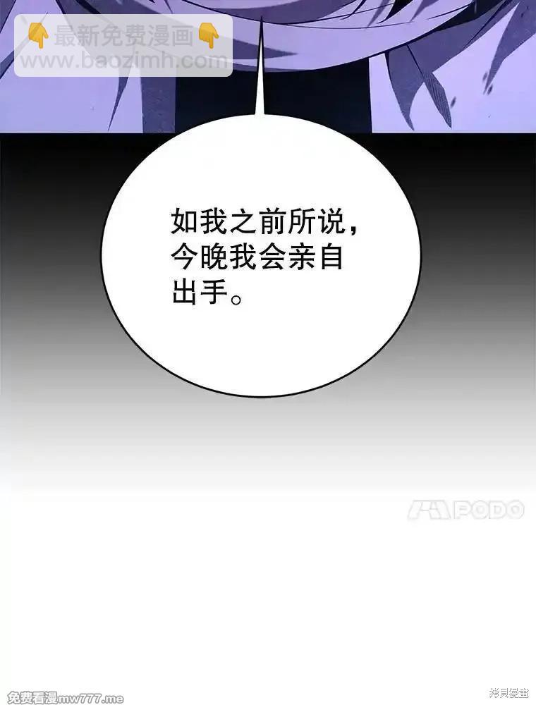 第108话9