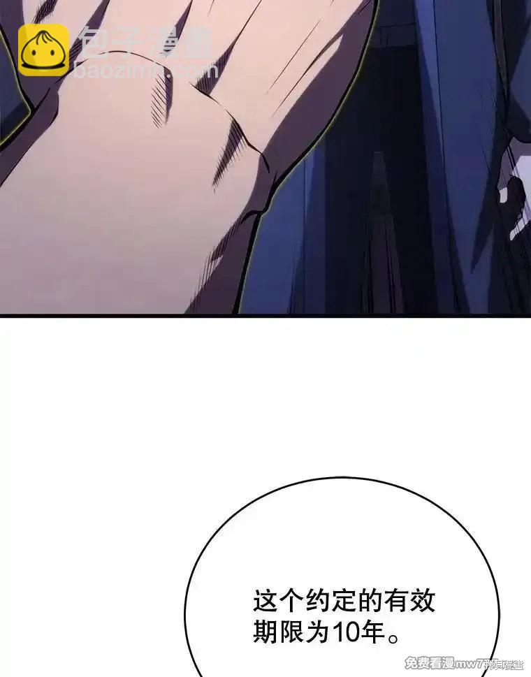 第108话92