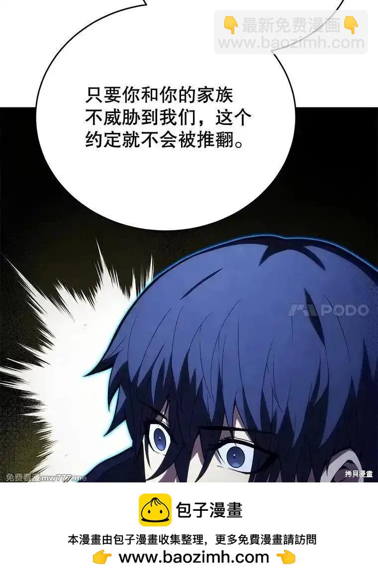 第108话93