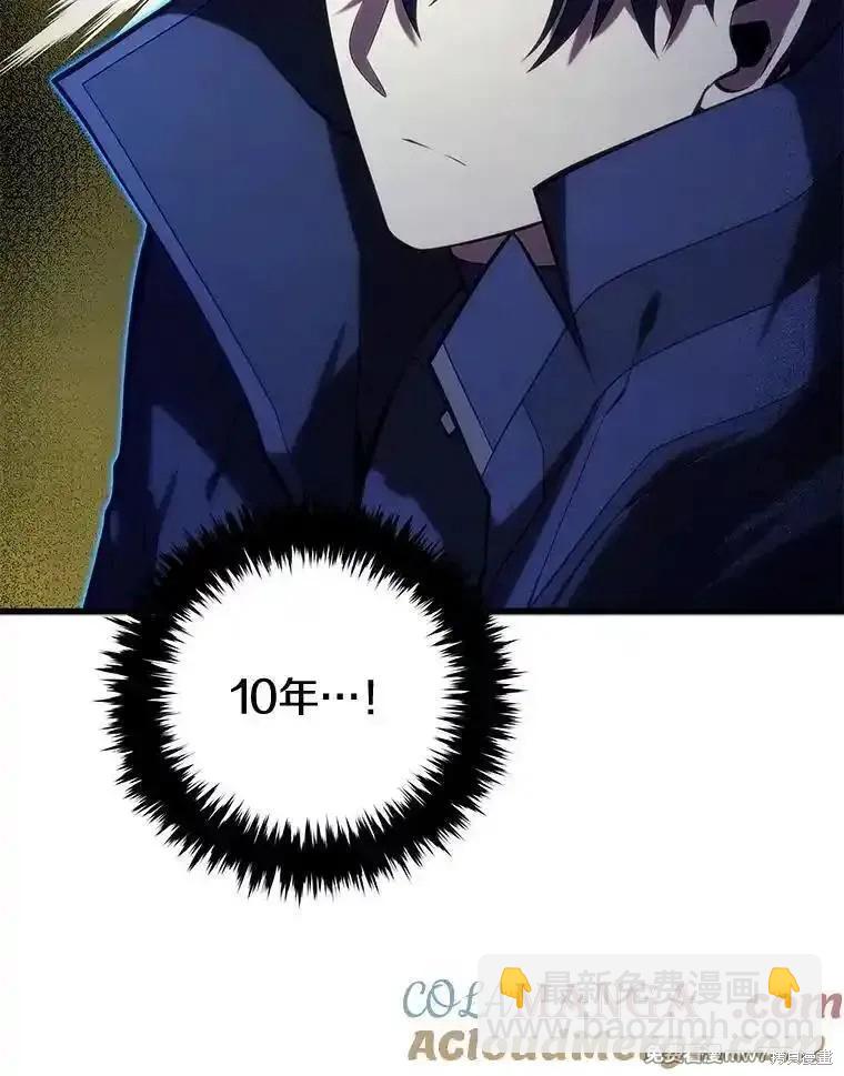 第108话94