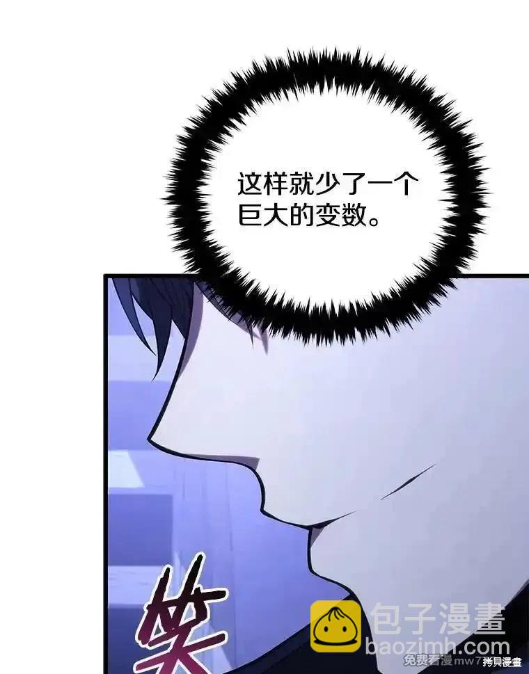 第108话95