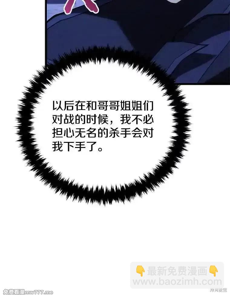 第108话96