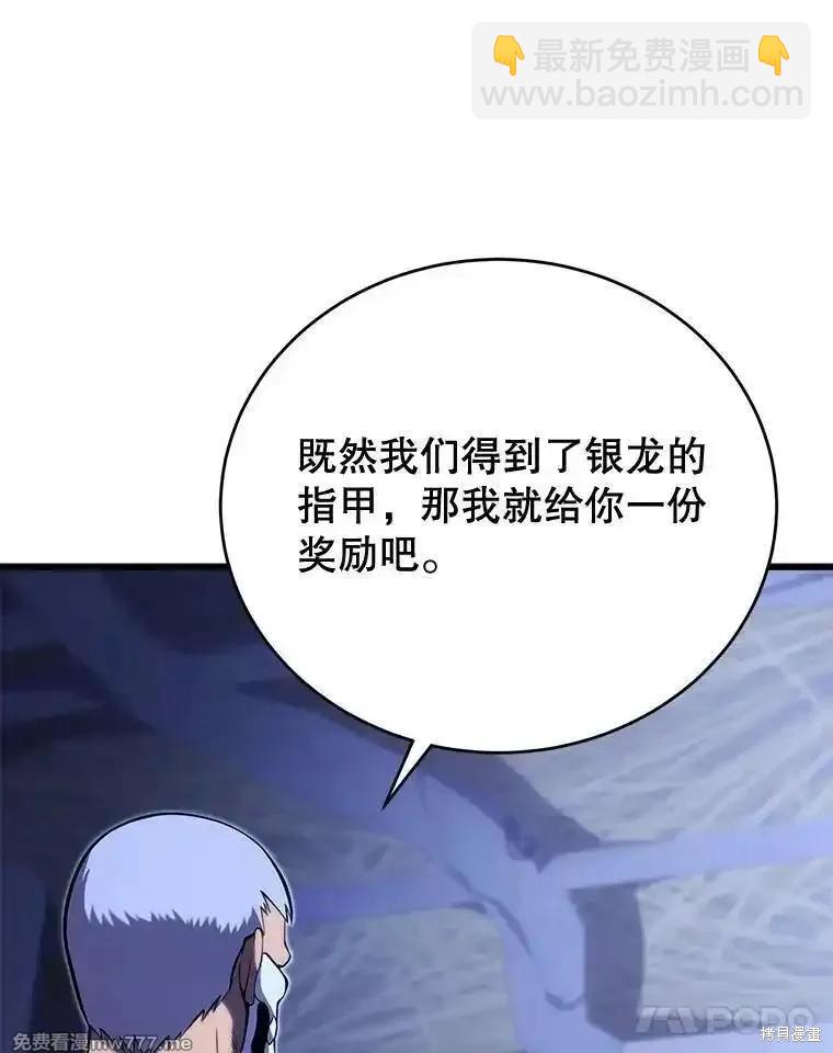 第108话97