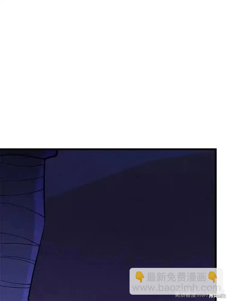第109话10