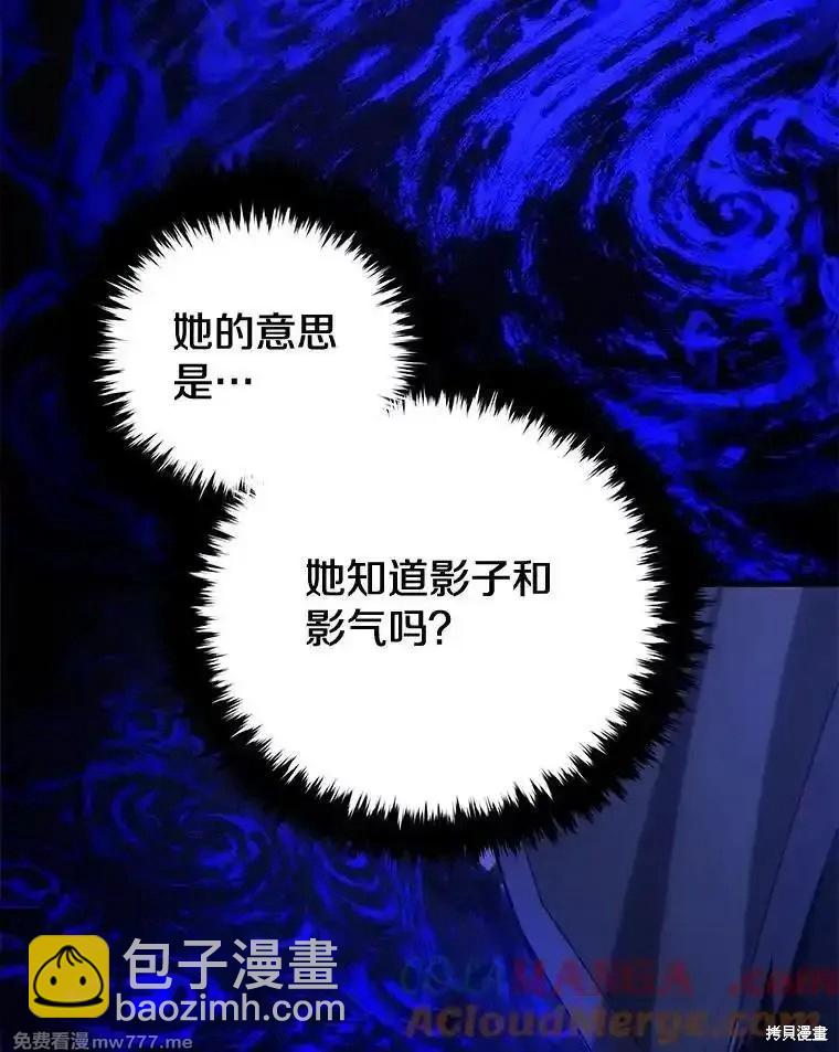 第109话102