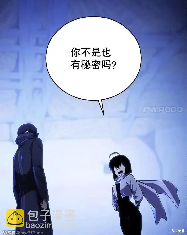 第109话104