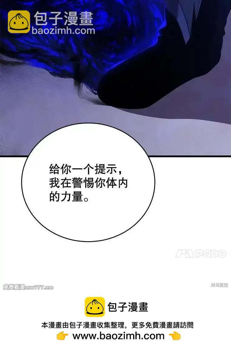 第109话107