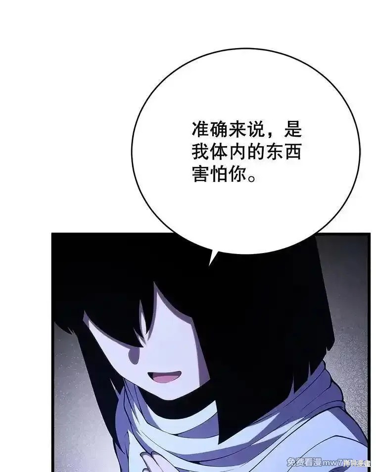 第109话108