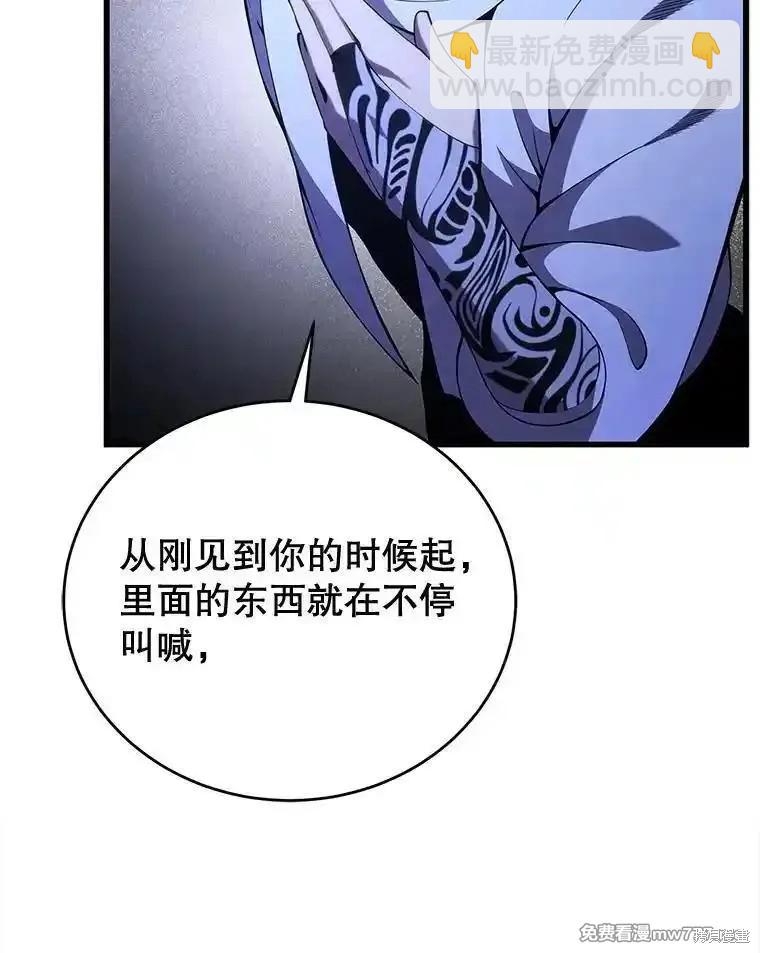 第109话109