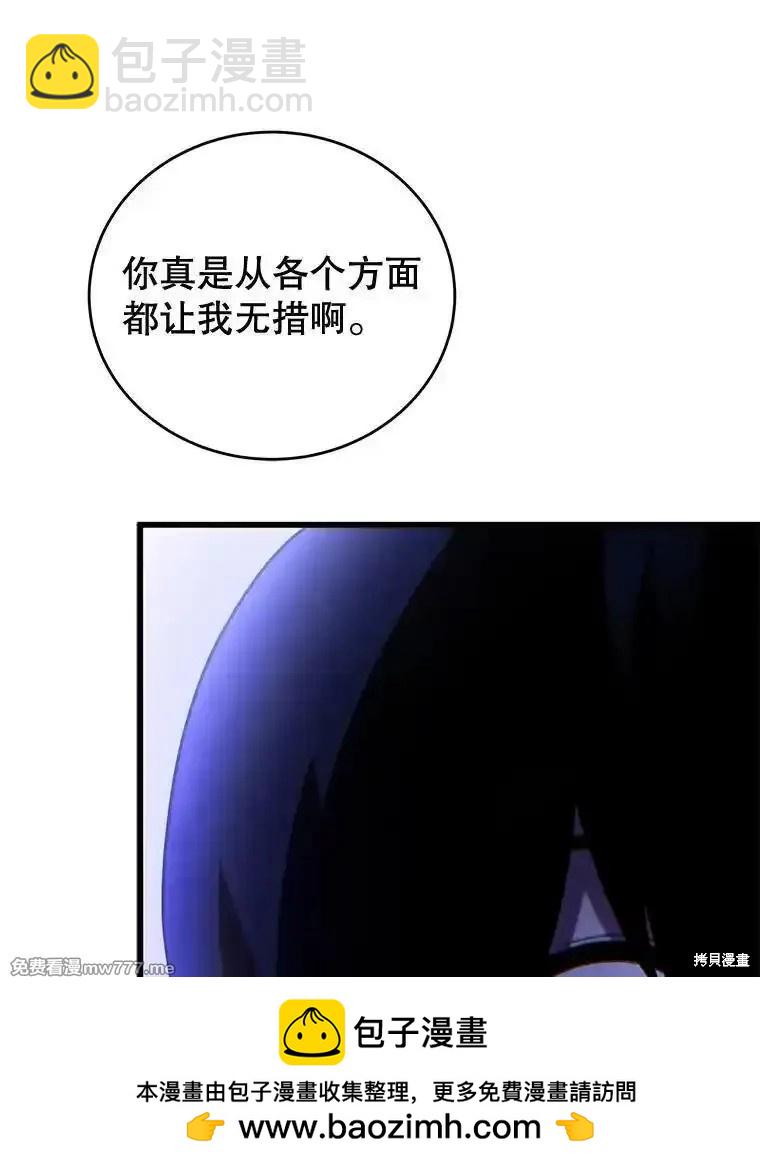第109话113