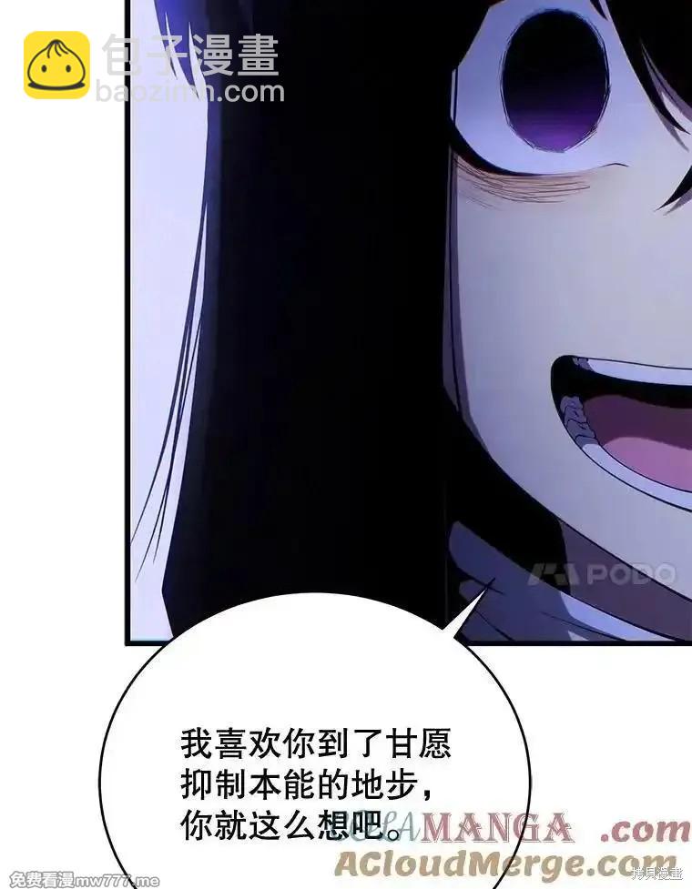 第109话114