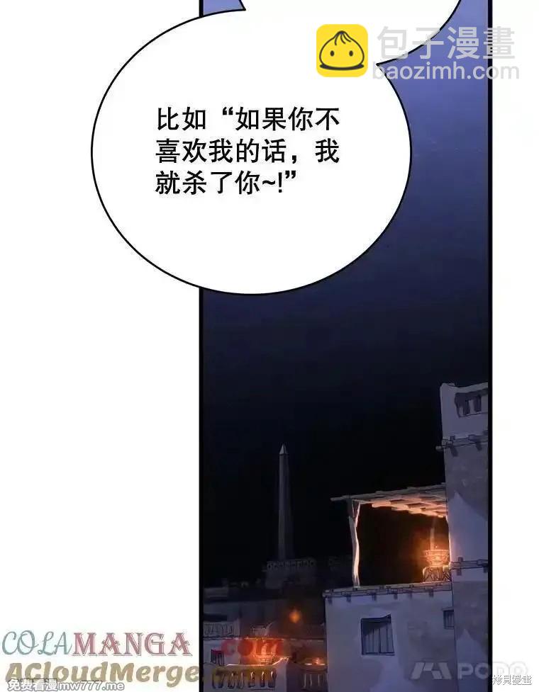 第109话118