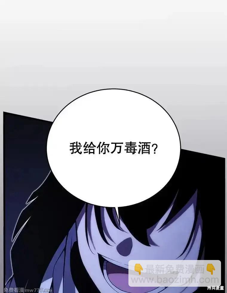 第109话120
