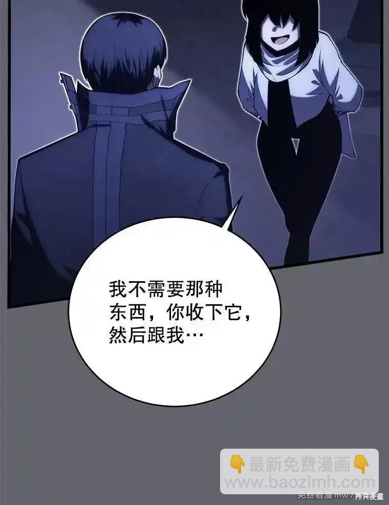 第109话123