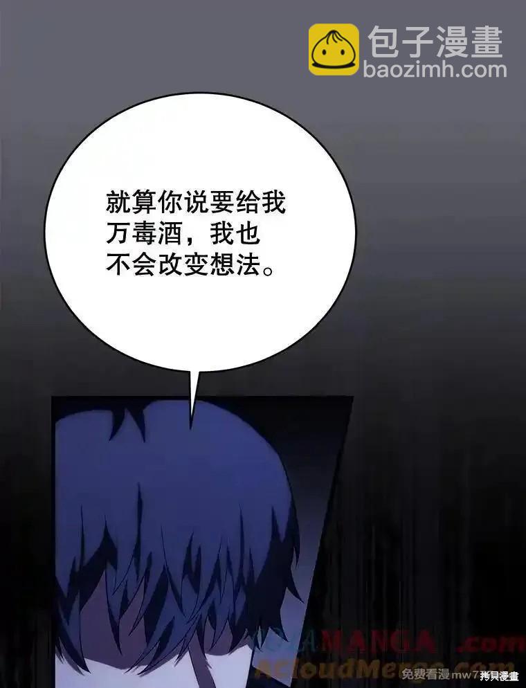 第109话126
