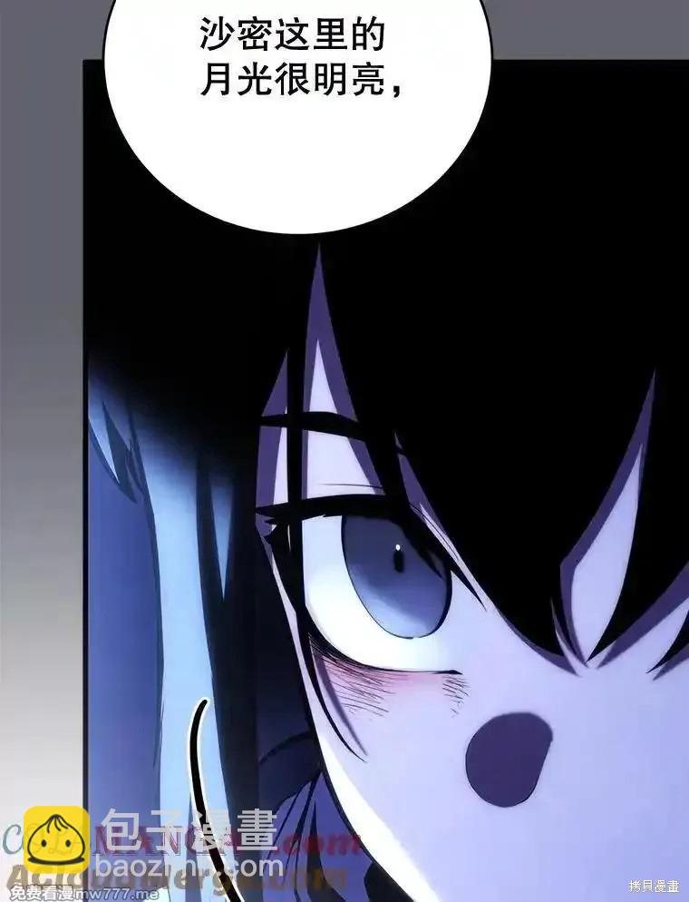 第109话130