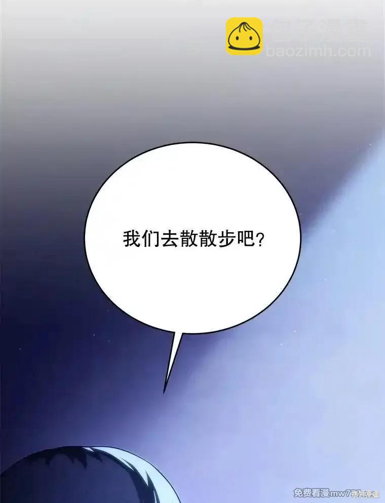 第109话132