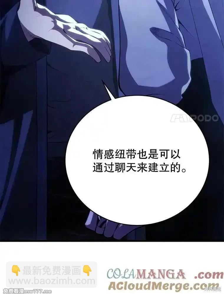 第109话134