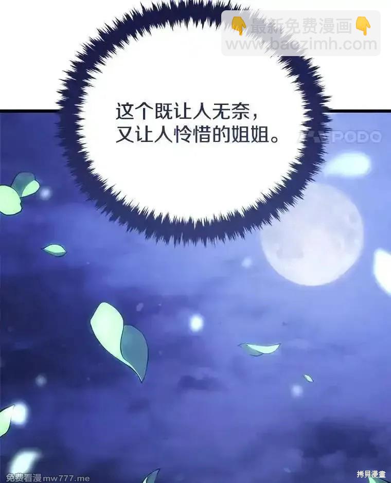 第109话141