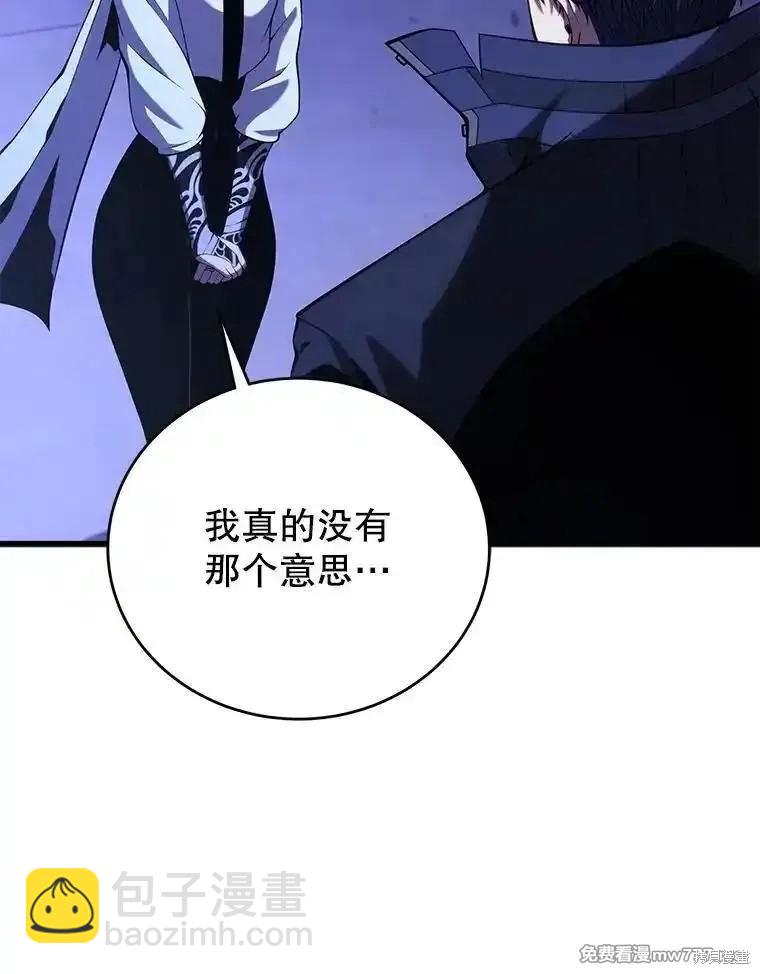 第109话17