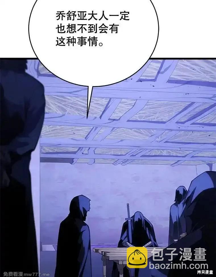 第109话2