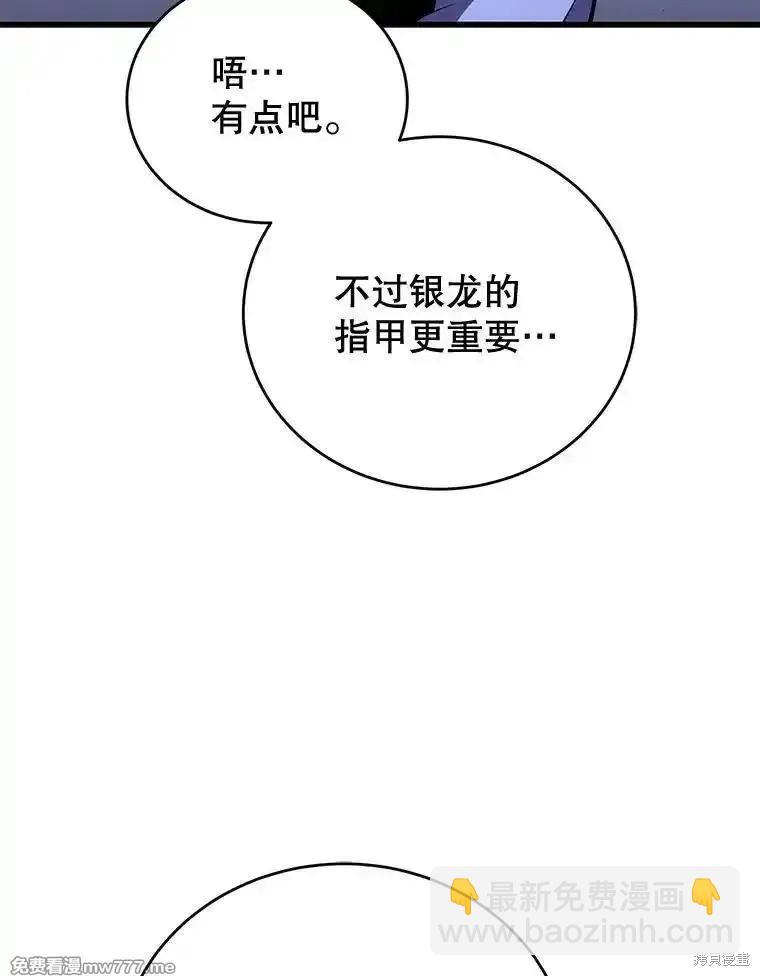 第109话23