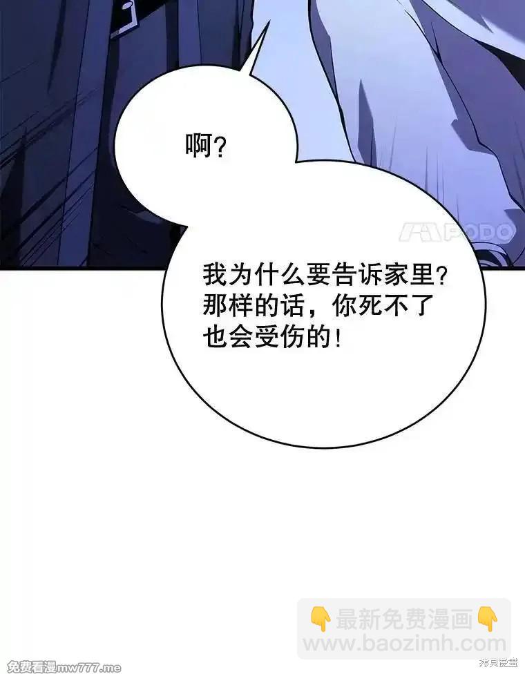 第109话25