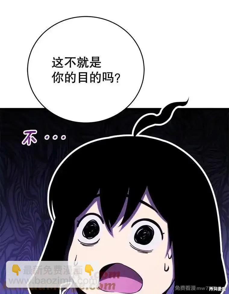 第109话26
